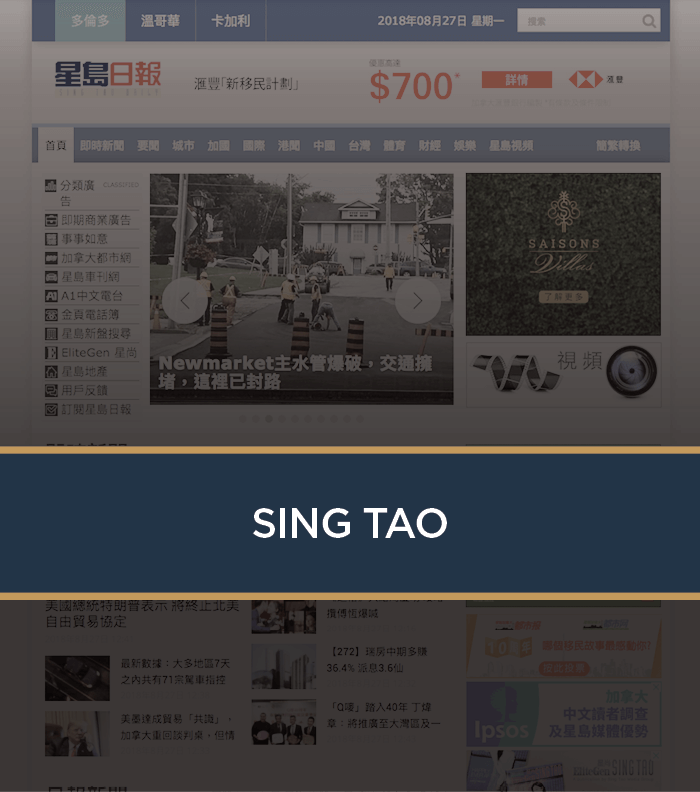 Sing Tao
